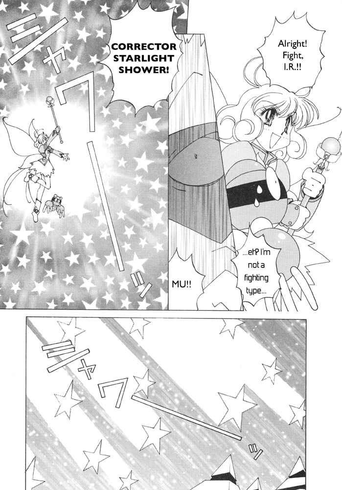 Page 2 Chapter 2 Corrector Yui