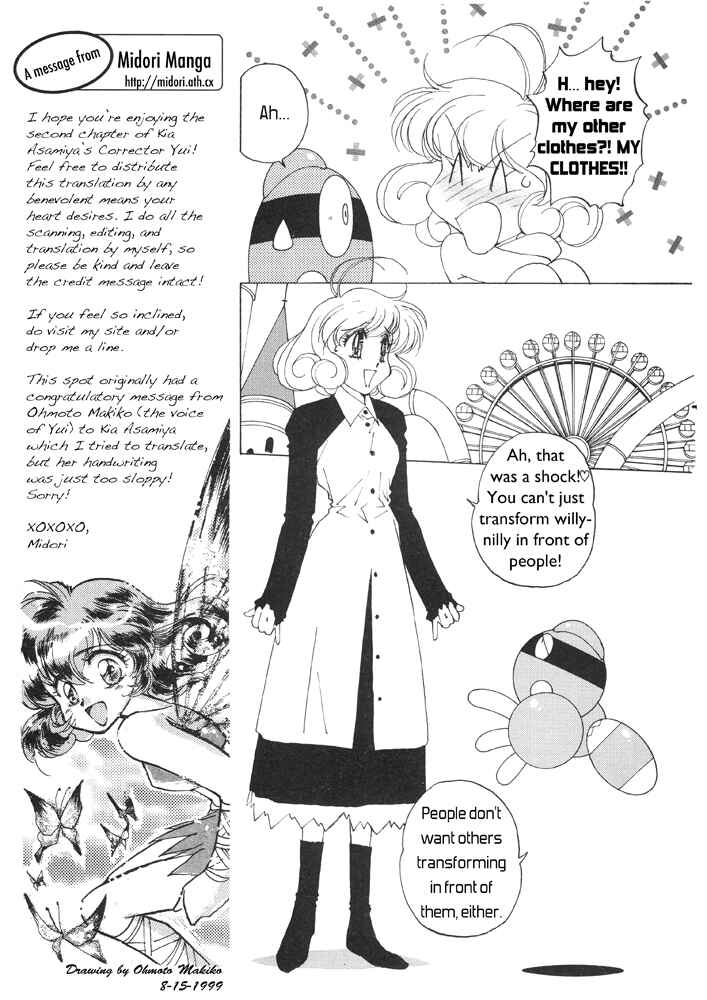 Page 20 Chapter 2 Corrector Yui