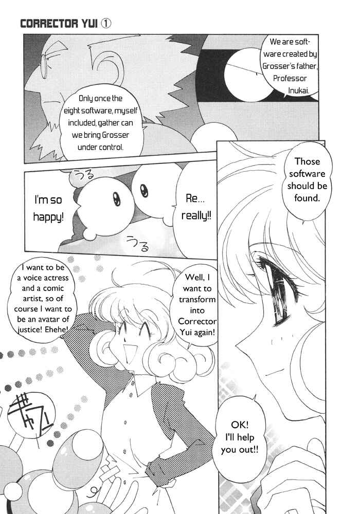 Page 24 Chapter 2 Corrector Yui