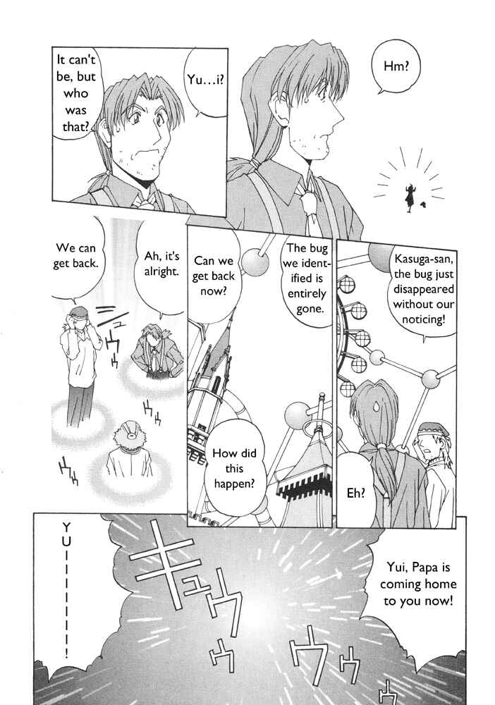 Page 25 Chapter 2 Corrector Yui
