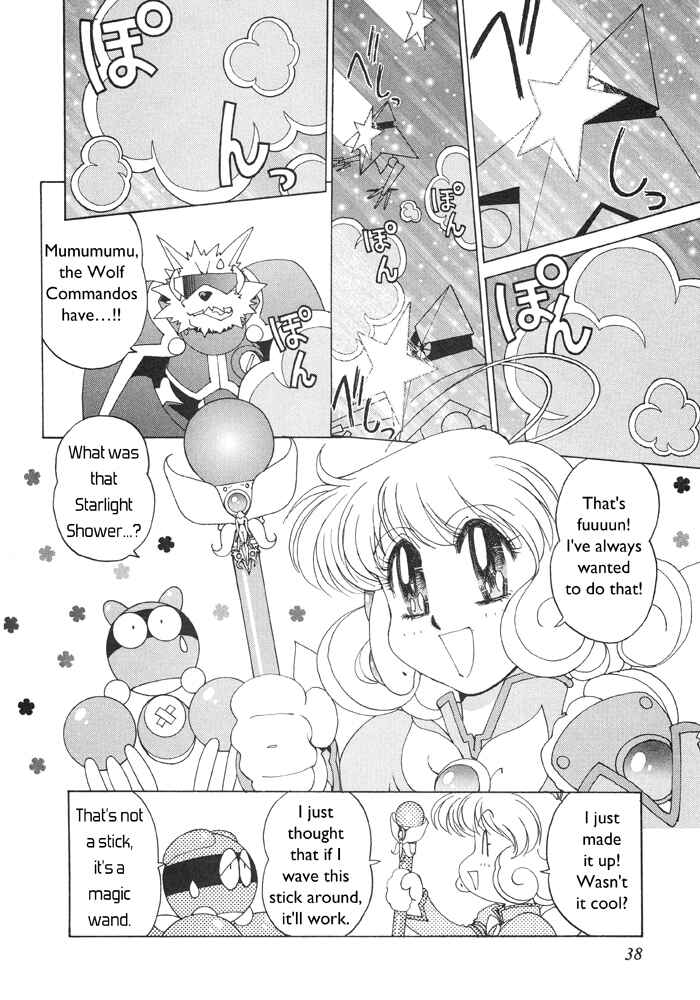 Page 3 Chapter 2 Corrector Yui