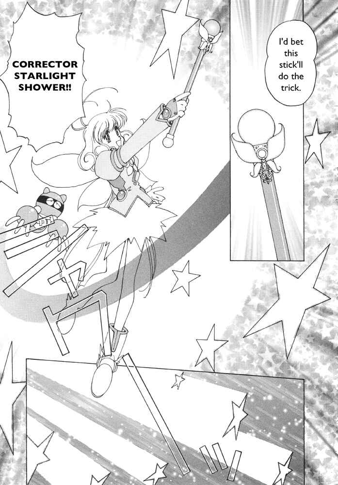 Page 6 Chapter 2 Corrector Yui
