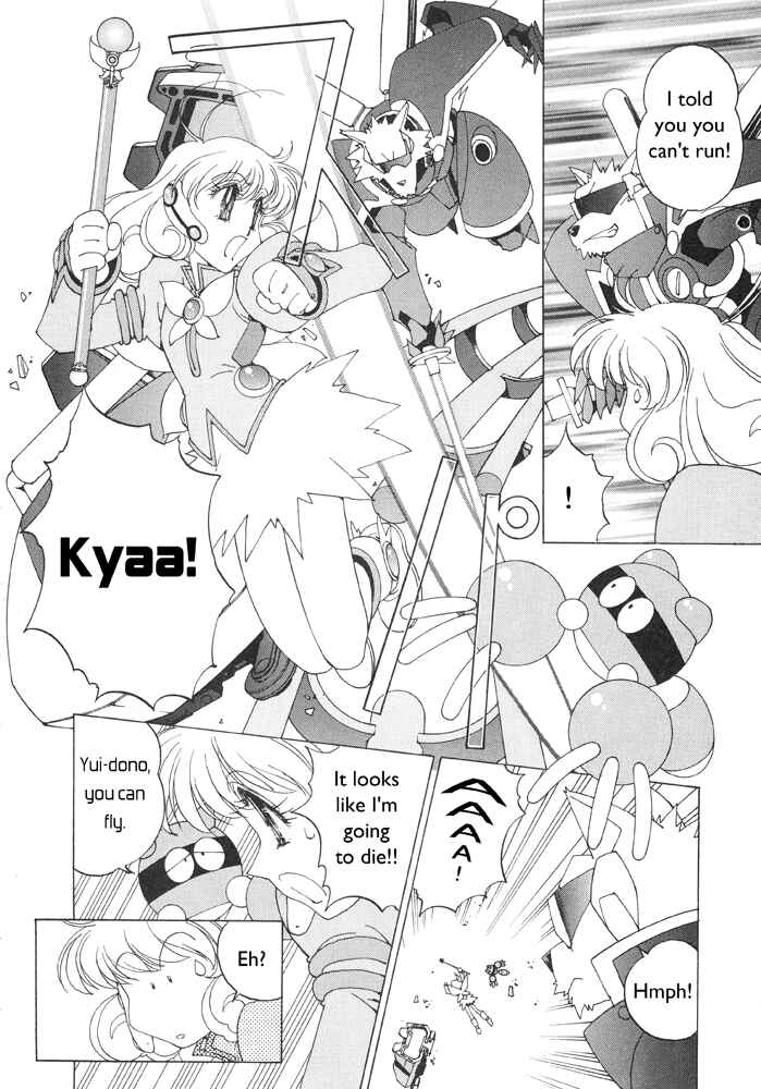 Page 9 Chapter 2 Corrector Yui