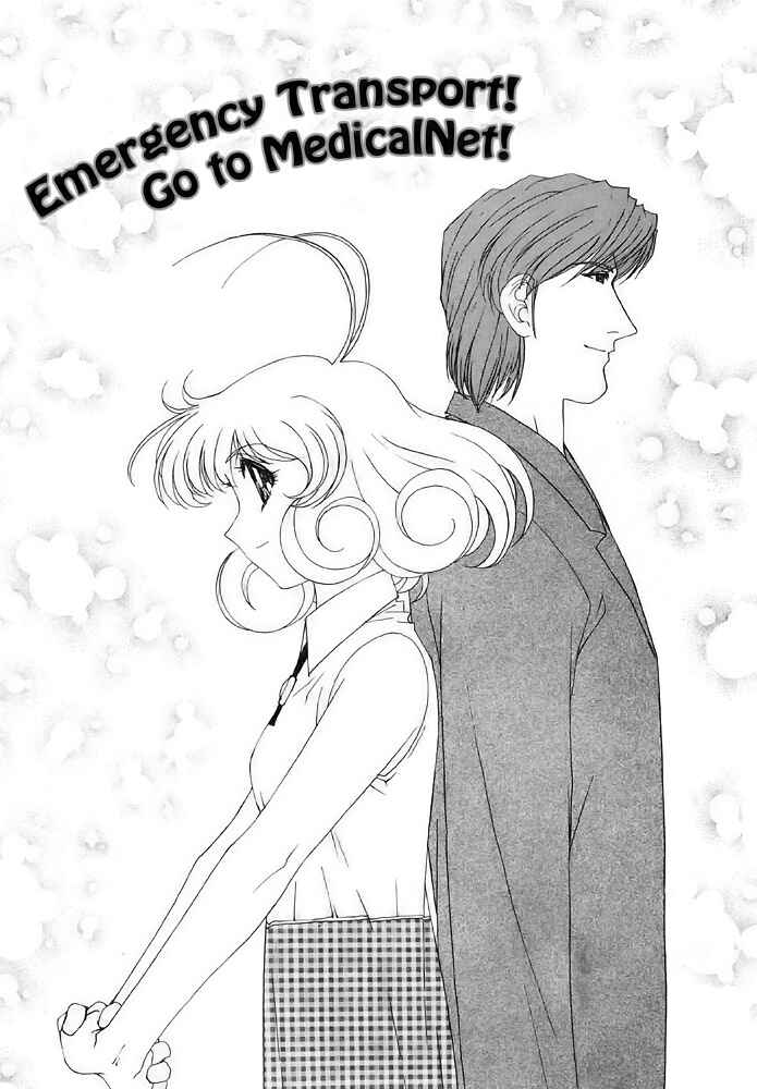 Page 1 Chapter 7 Corrector Yui