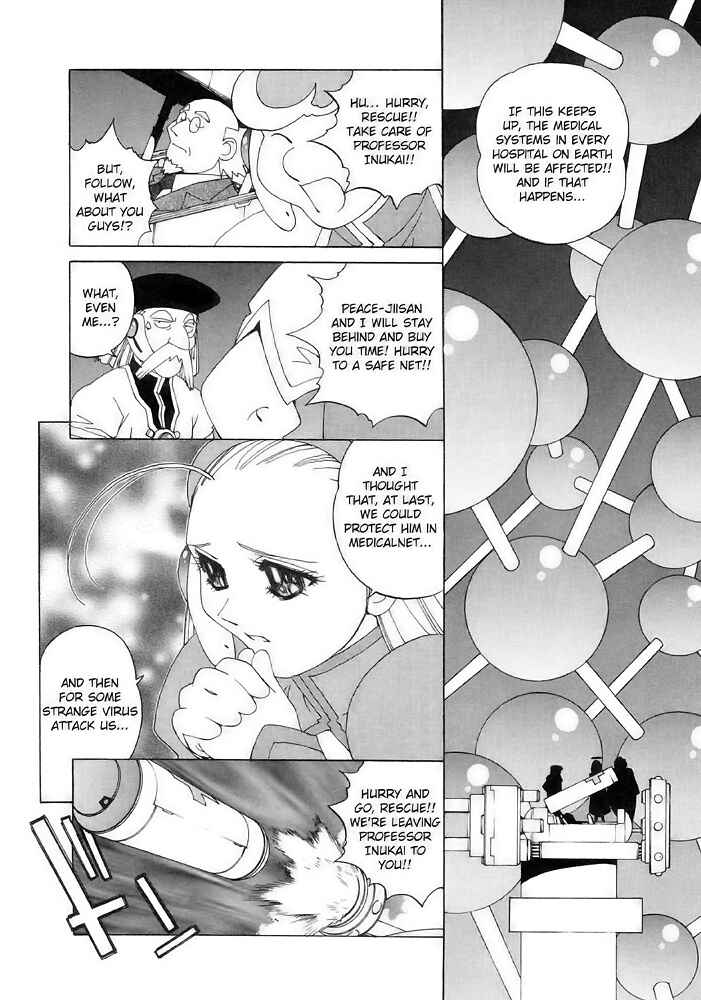 Page 14 Chapter 7 Corrector Yui
