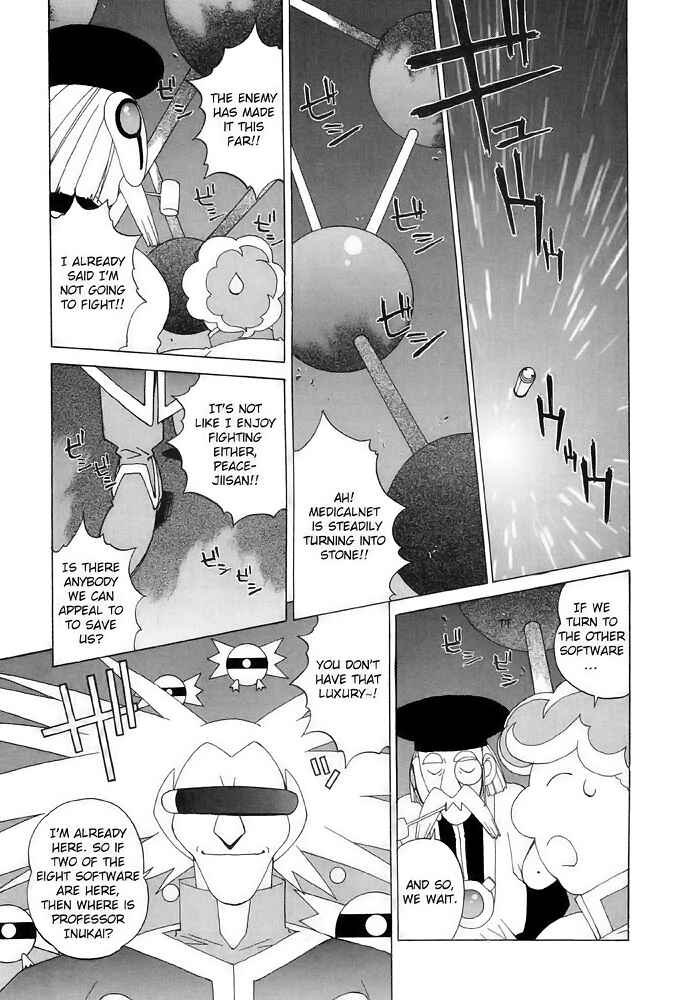 Page 15 Chapter 7 Corrector Yui