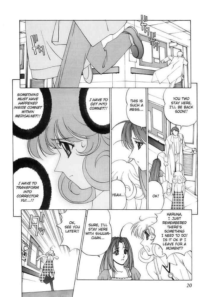 Page 16 Chapter 7 Corrector Yui