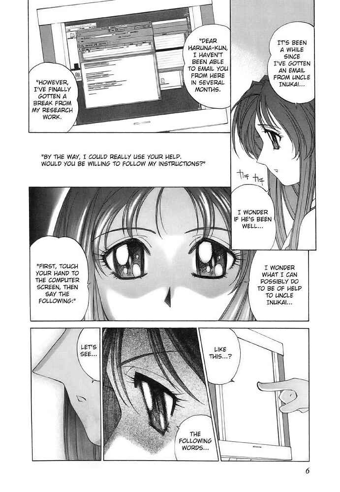 Page 2 Chapter 7 Corrector Yui