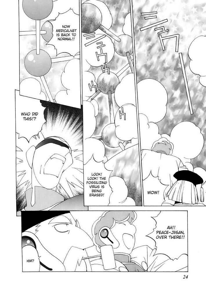 Page 20 Chapter 7 Corrector Yui