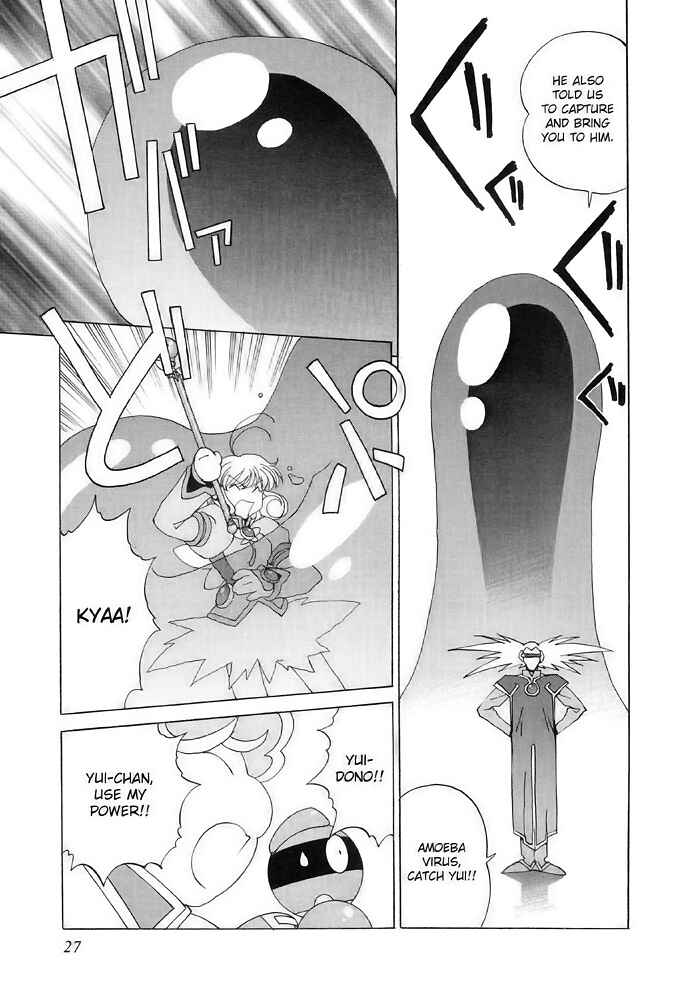 Page 23 Chapter 7 Corrector Yui