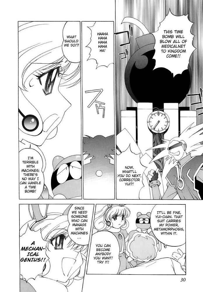 Page 25 Chapter 7 Corrector Yui