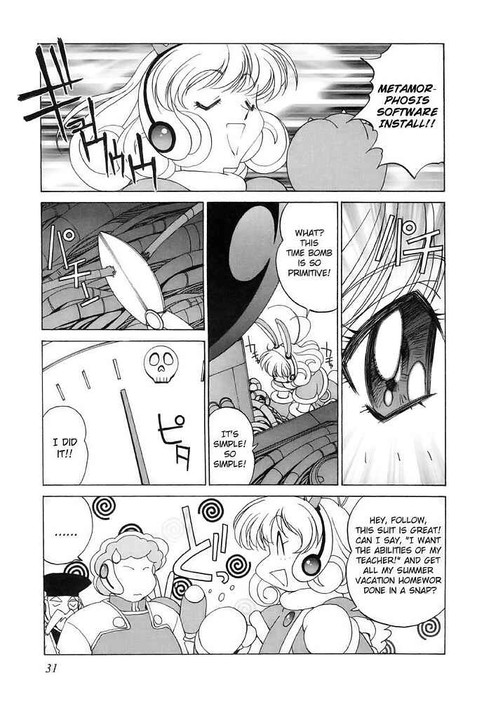 Page 26 Chapter 7 Corrector Yui