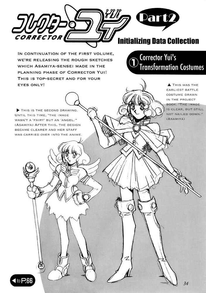Page 29 Chapter 7 Corrector Yui