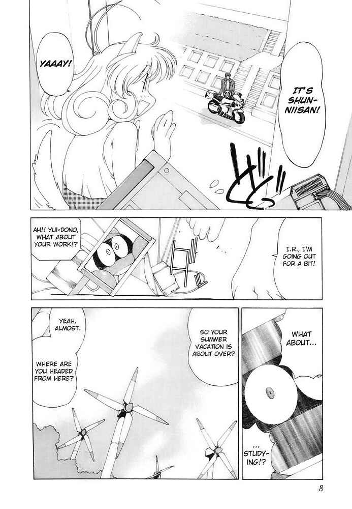 Page 4 Chapter 7 Corrector Yui