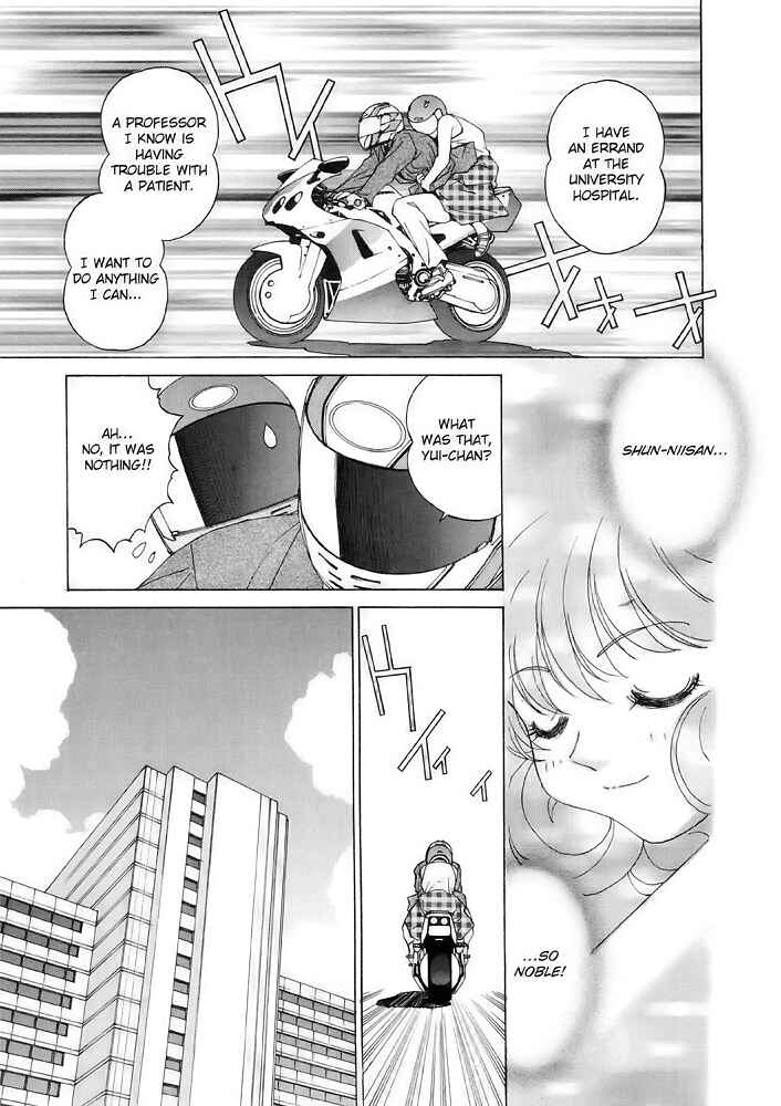 Page 5 Chapter 7 Corrector Yui