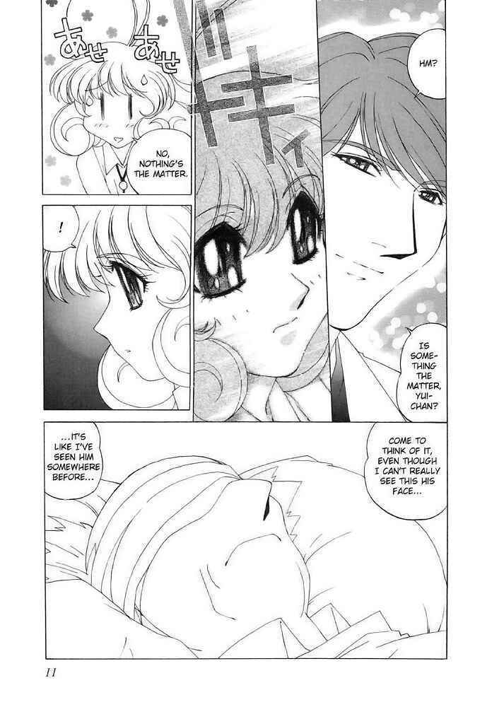 Page 7 Chapter 7 Corrector Yui