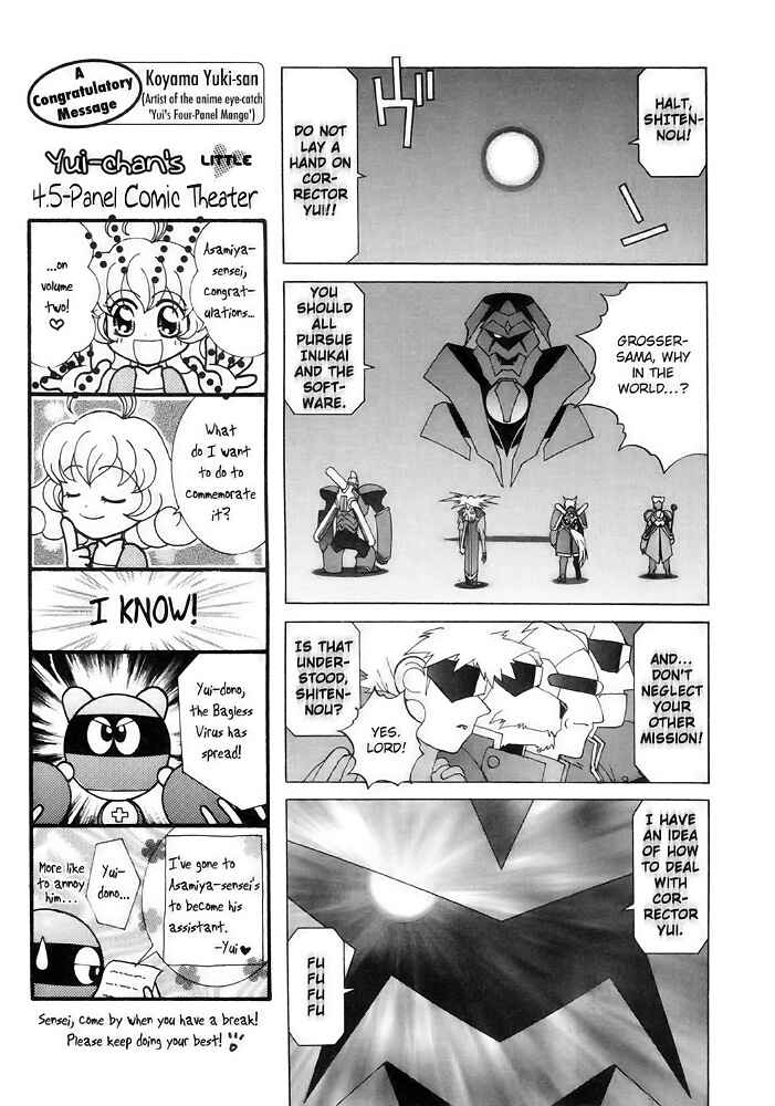 Page 9 Chapter 7 Corrector Yui