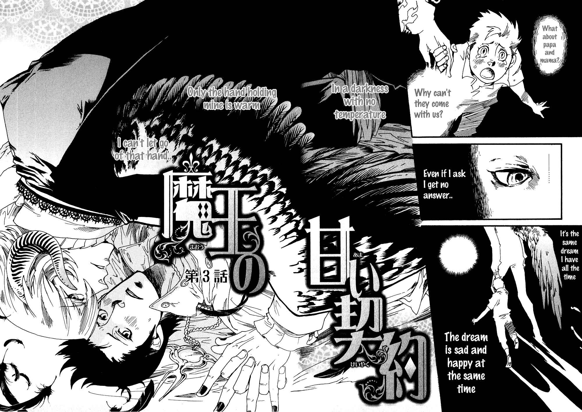 Page 2 Chapter 3 Maou no Amai Keiyaku