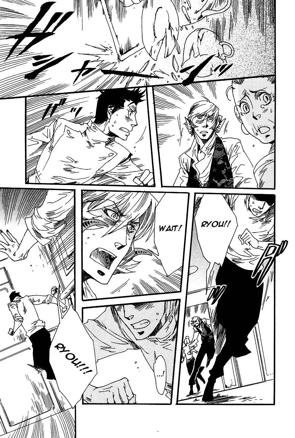 Page 20 Chapter 3 Maou no Amai Keiyaku