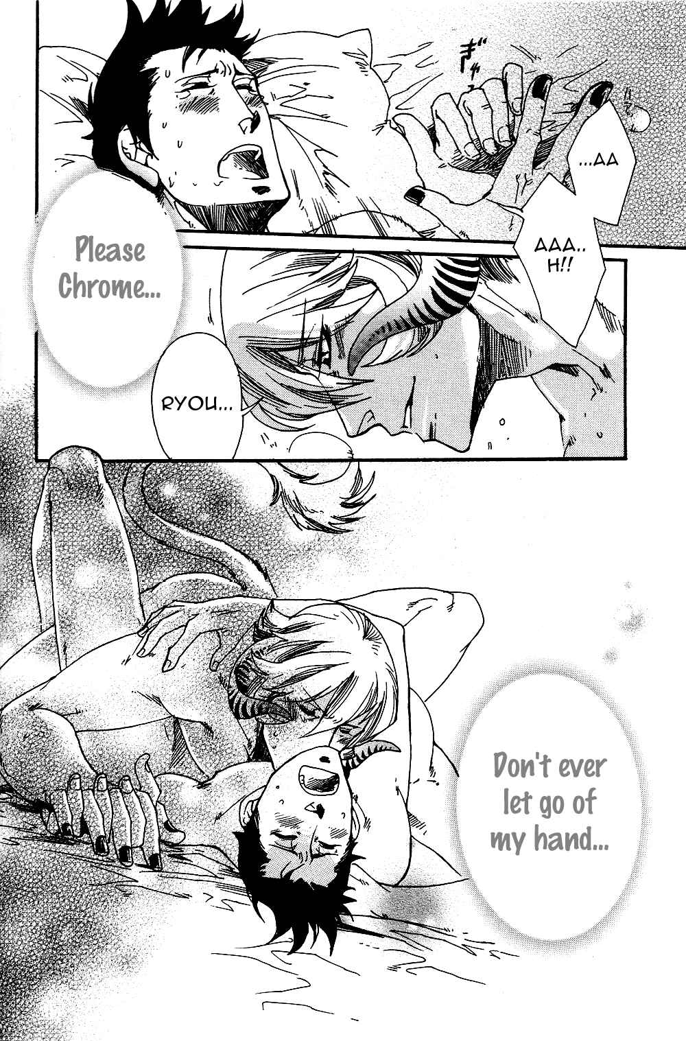 Page 29 Chapter 3 Maou no Amai Keiyaku