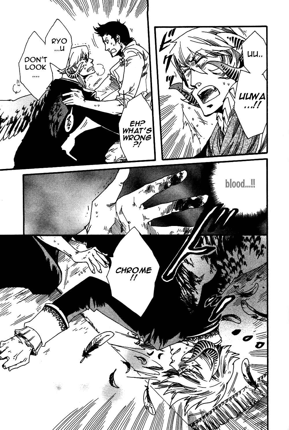Page 8 Chapter 3 Maou no Amai Keiyaku