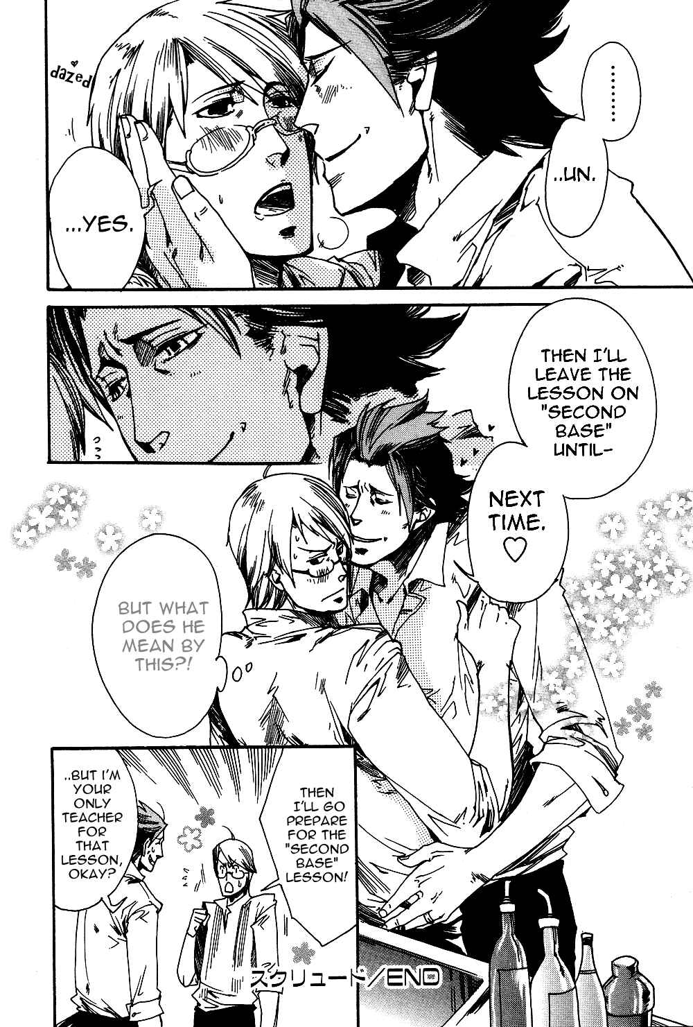 Page 16 Chapter 4 Maou no Amai Keiyaku