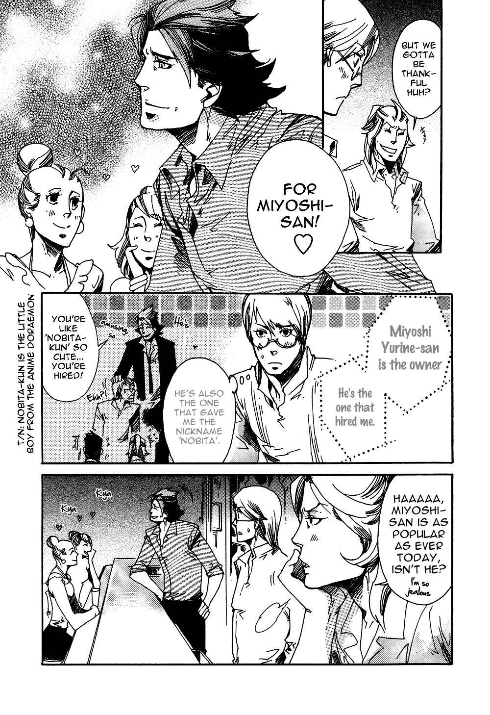 Page 3 Chapter 4 Maou no Amai Keiyaku