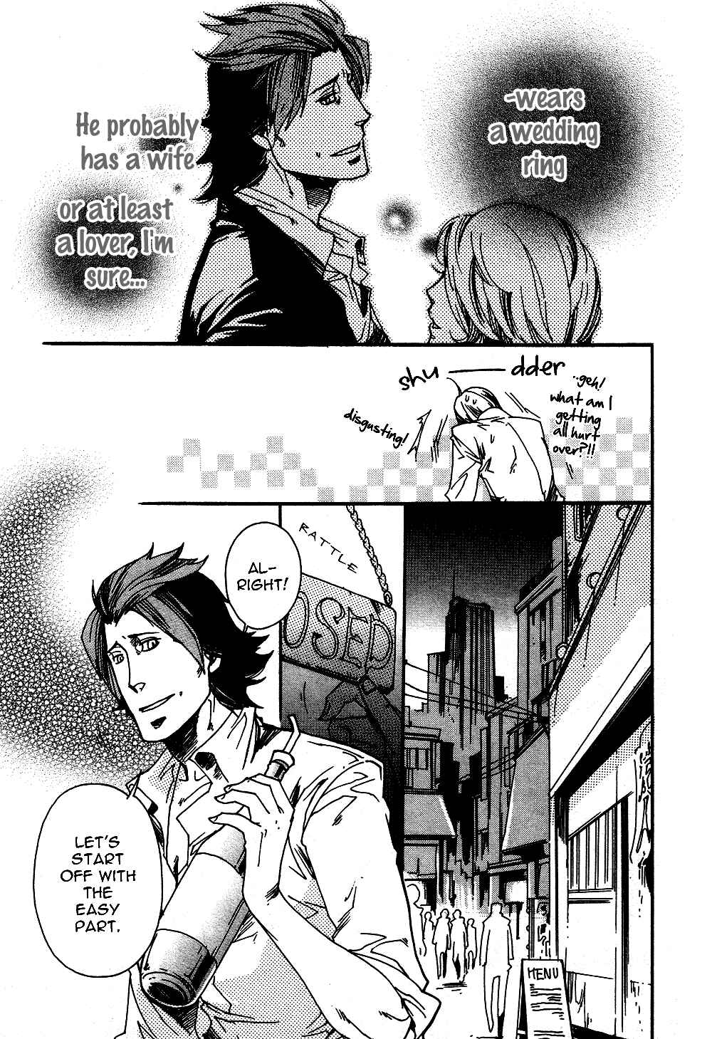 Page 7 Chapter 4 Maou no Amai Keiyaku