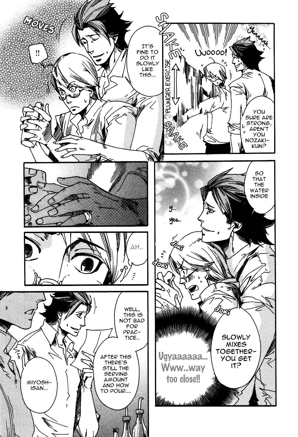 Page 9 Chapter 4 Maou no Amai Keiyaku