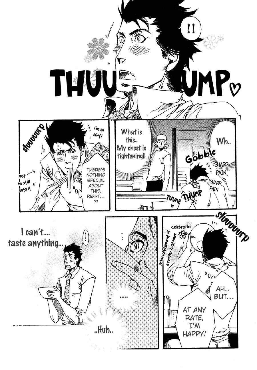 Page 10 Chapter 5 Maou no Amai Keiyaku