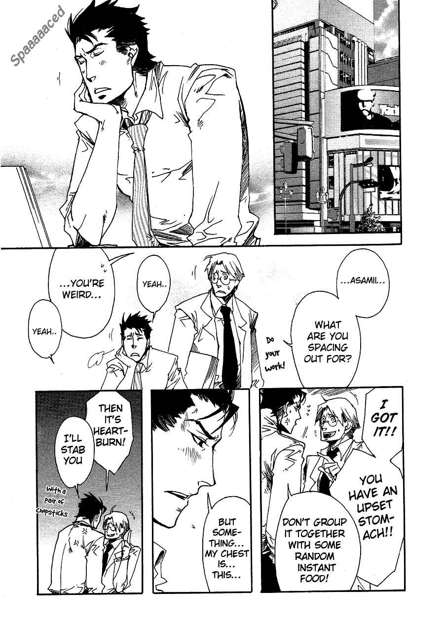 Page 12 Chapter 5 Maou no Amai Keiyaku