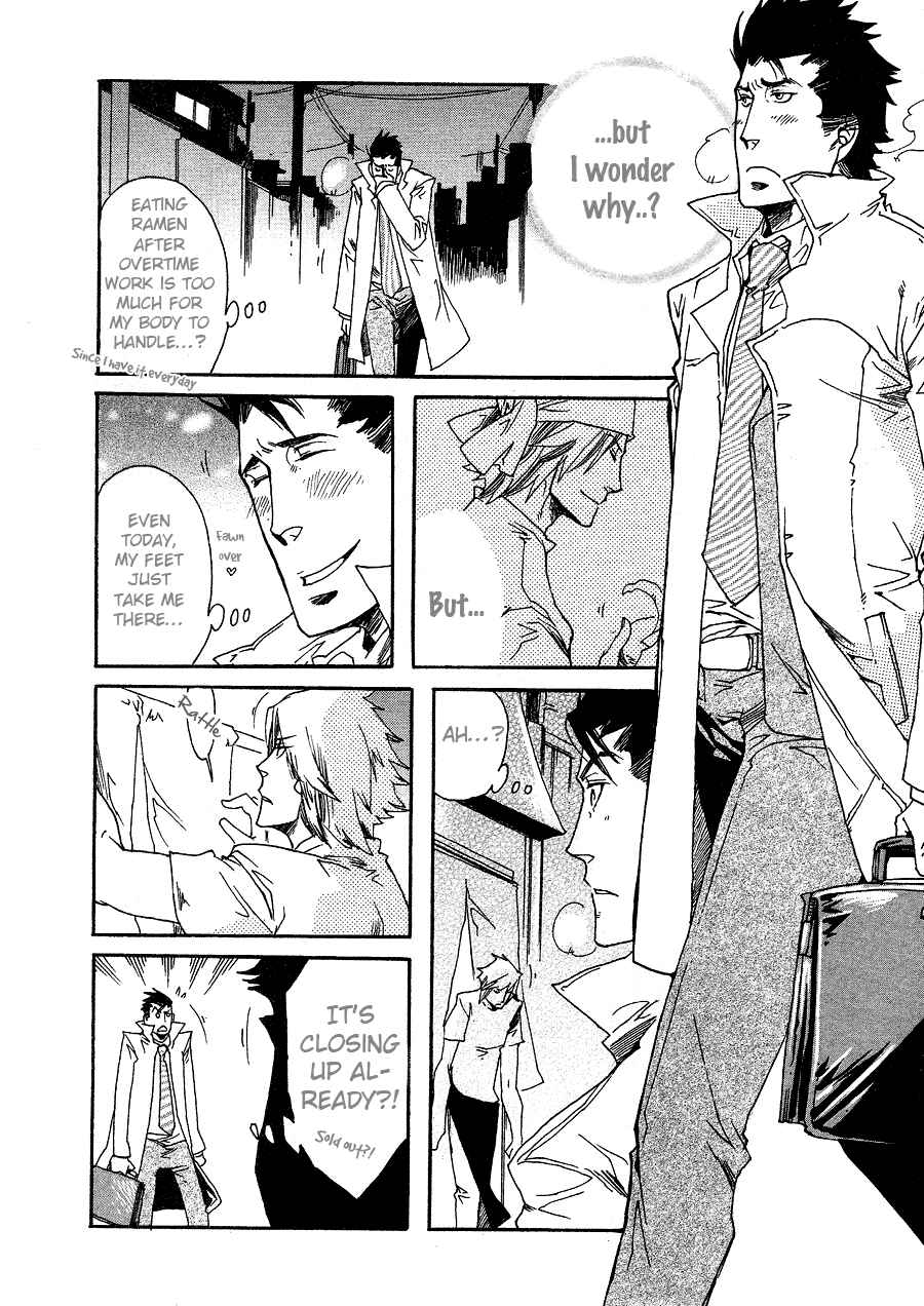 Page 13 Chapter 5 Maou no Amai Keiyaku