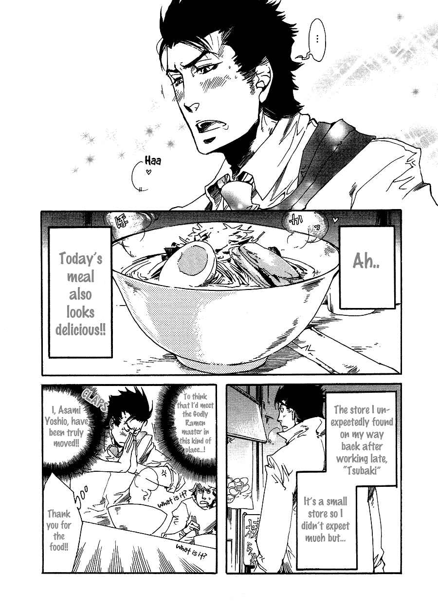 Page 3 Chapter 5 Maou no Amai Keiyaku