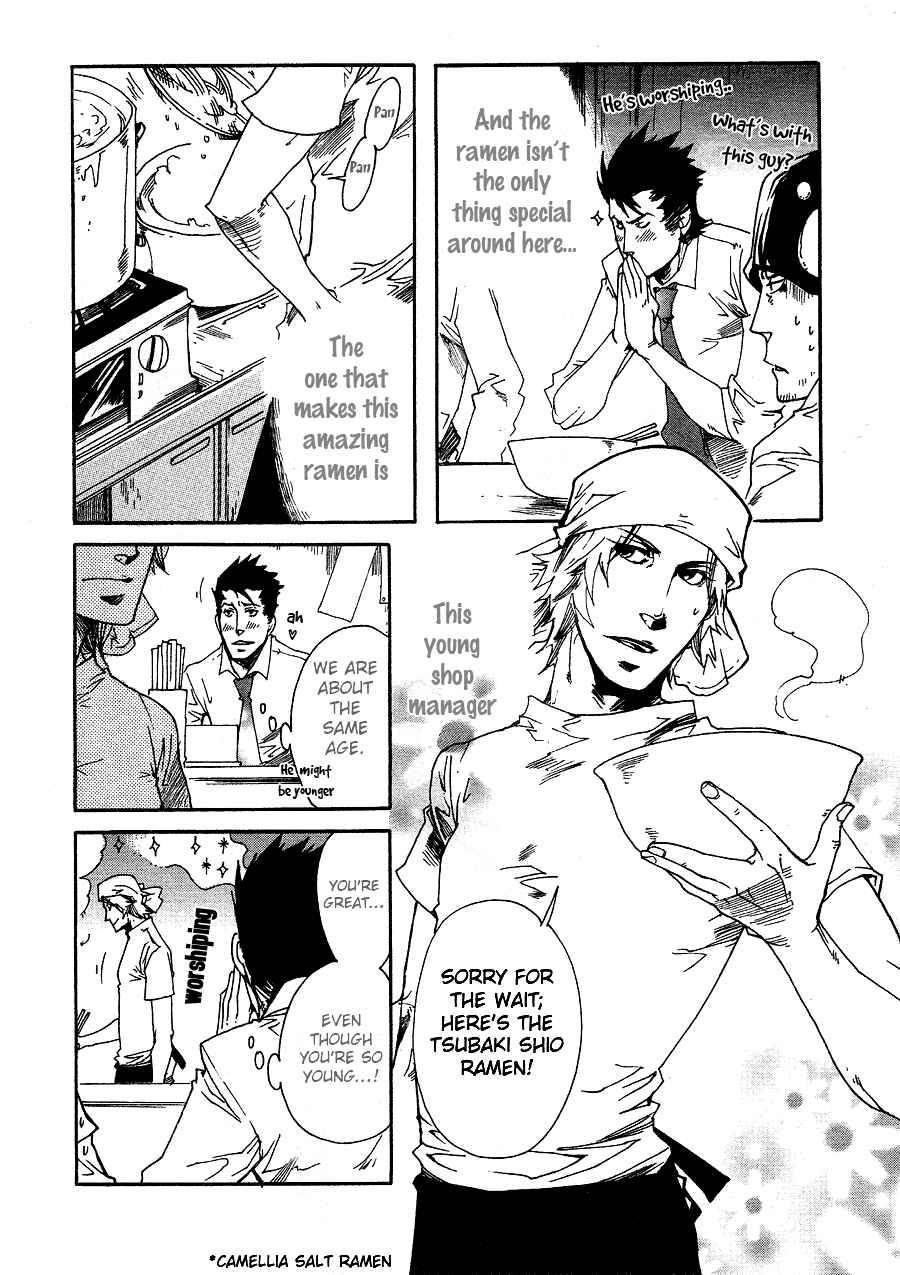 Page 5 Chapter 5 Maou no Amai Keiyaku