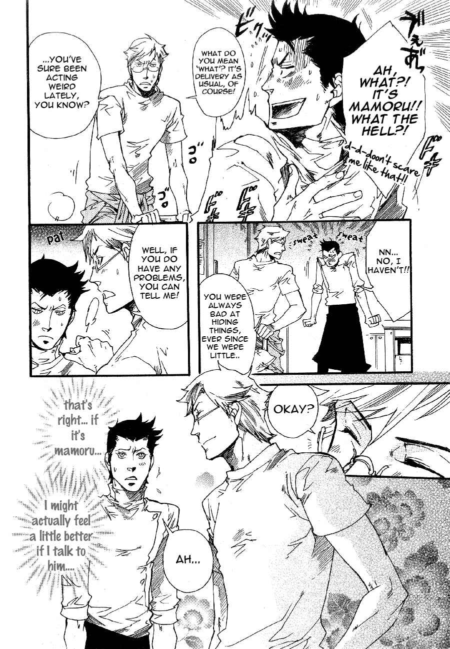 Page 14 Chapter 2 Maou no Amai Keiyaku