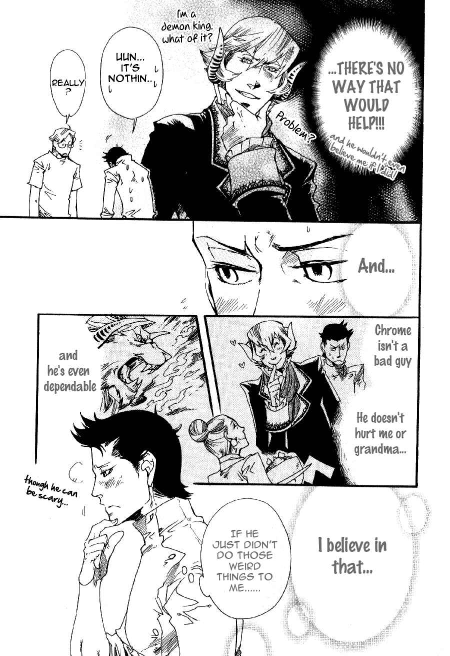 Page 15 Chapter 2 Maou no Amai Keiyaku
