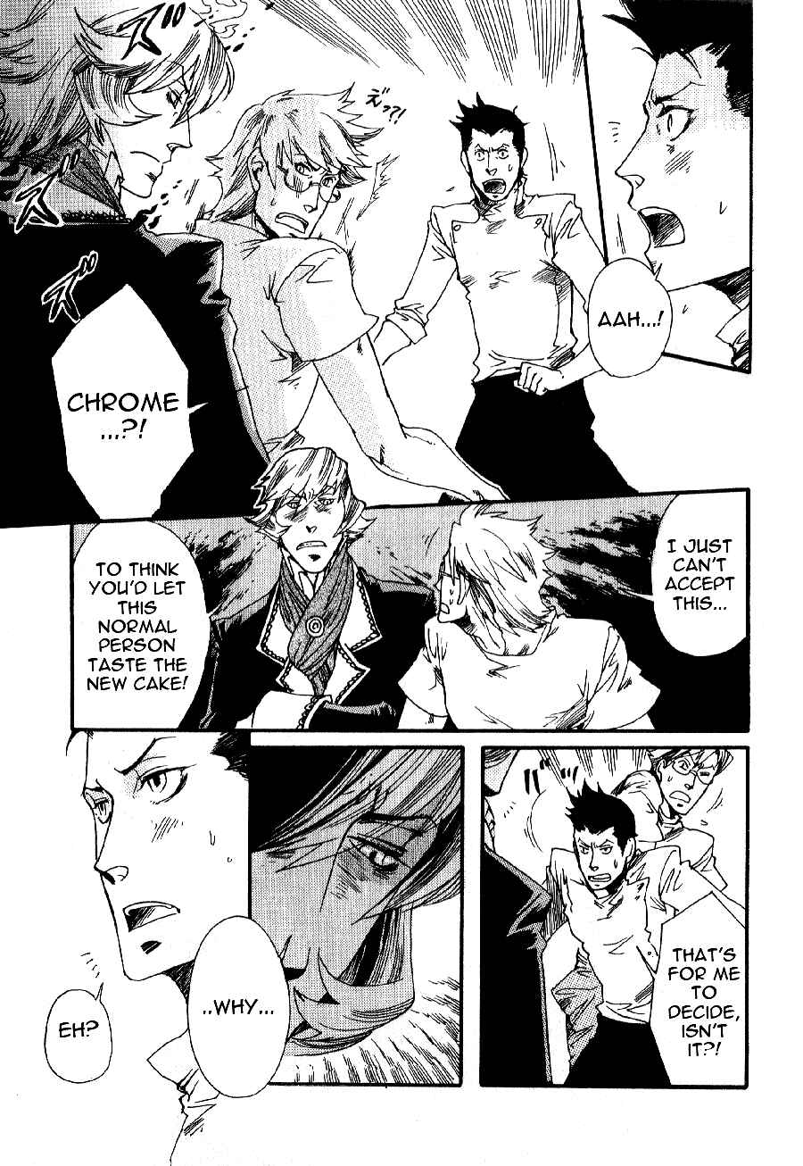 Page 17 Chapter 2 Maou no Amai Keiyaku
