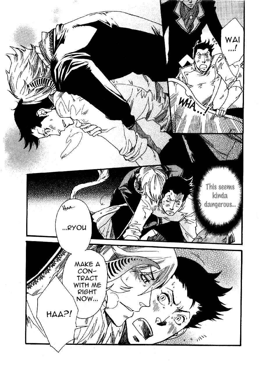 Page 21 Chapter 2 Maou no Amai Keiyaku
