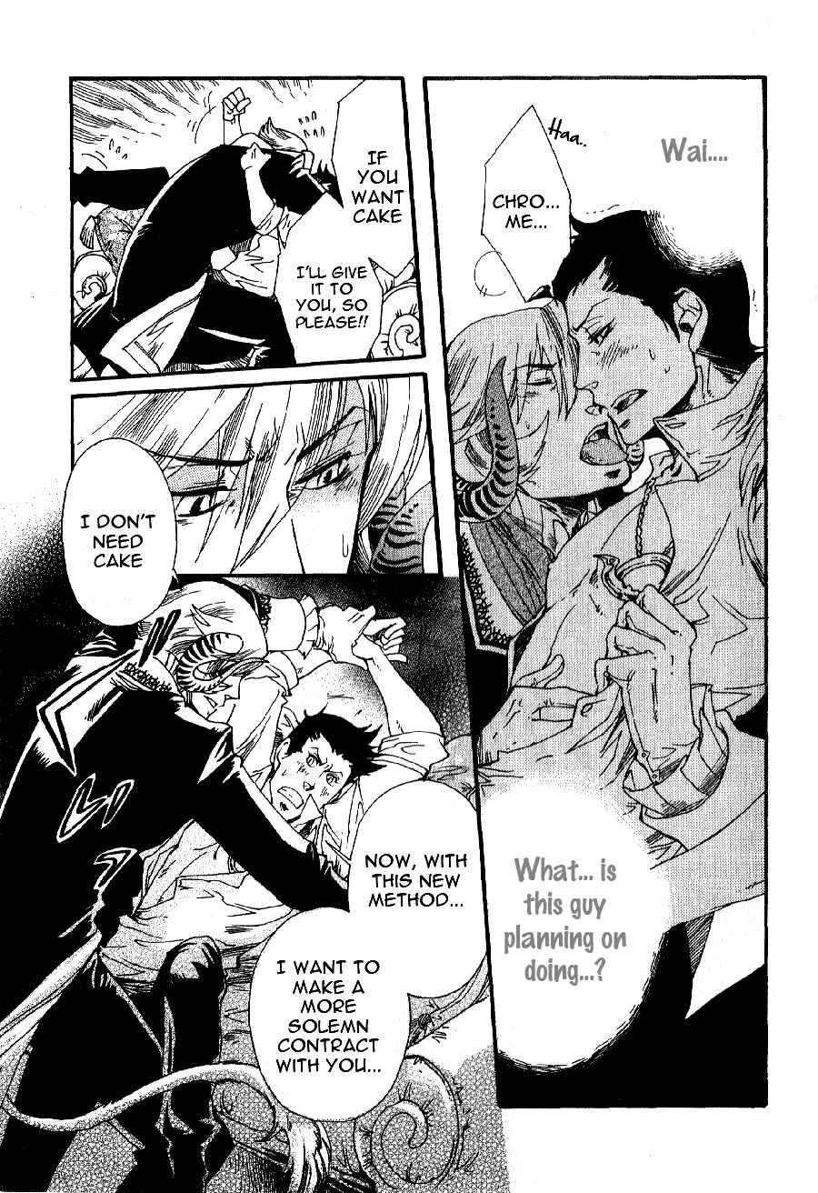 Page 23 Chapter 2 Maou no Amai Keiyaku