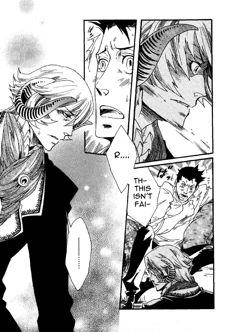 Page 25 Chapter 2 Maou no Amai Keiyaku
