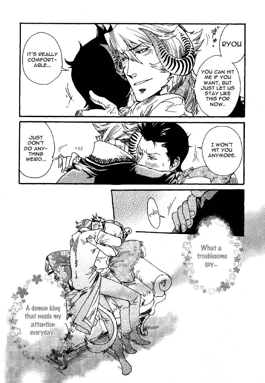 Page 28 Chapter 2 Maou no Amai Keiyaku