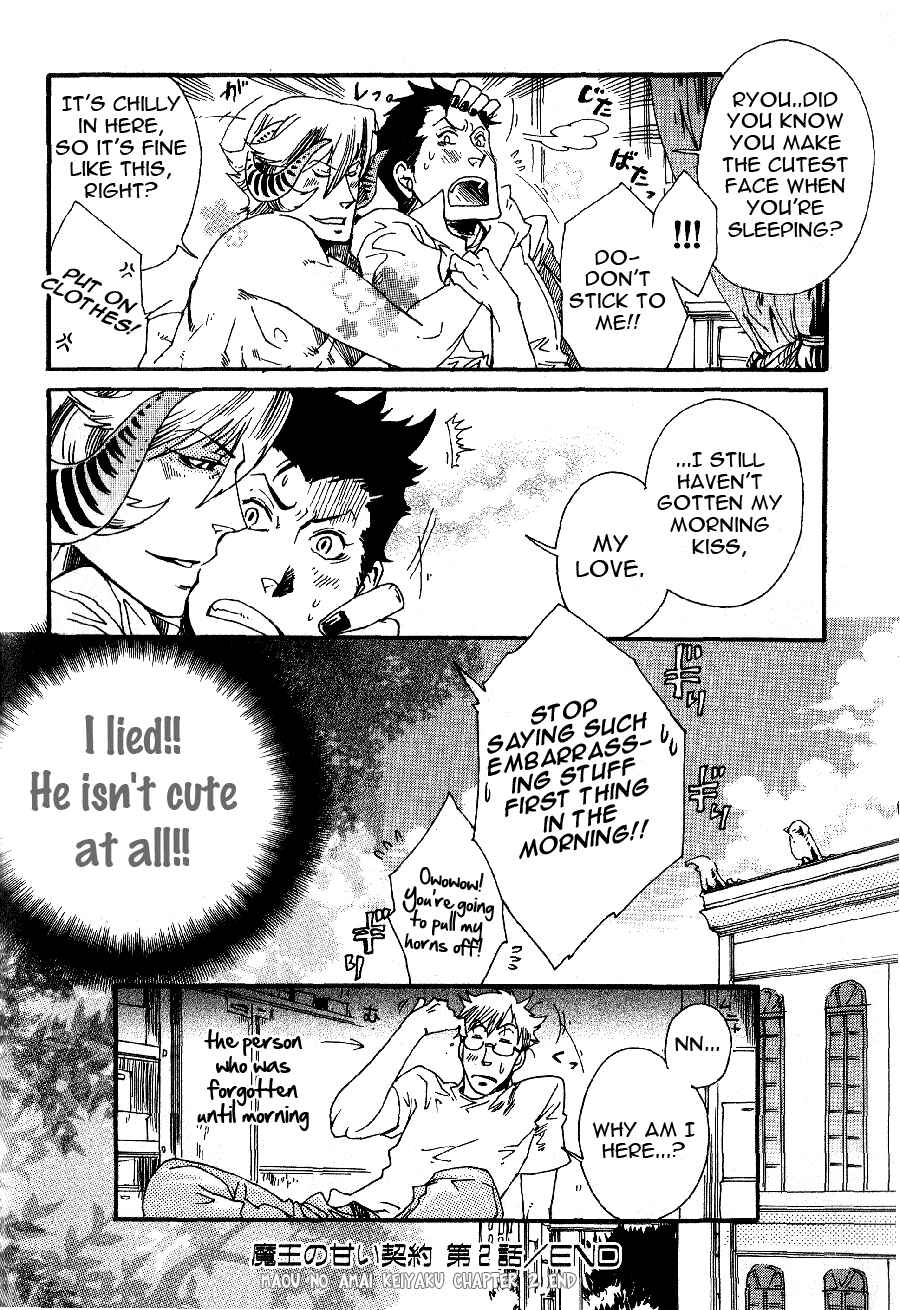 Page 32 Chapter 2 Maou no Amai Keiyaku