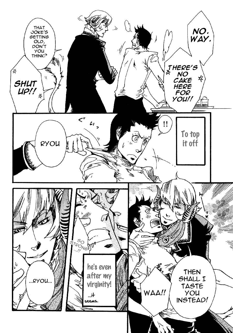 Page 4 Chapter 2 Maou no Amai Keiyaku