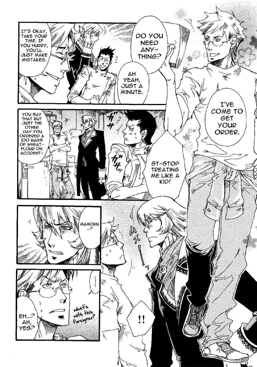 Page 6 Chapter 2 Maou no Amai Keiyaku