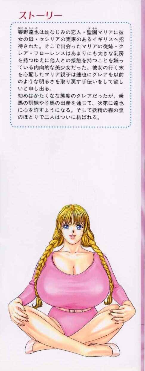 Page 2 Chapter 20.4 Blue Eyes