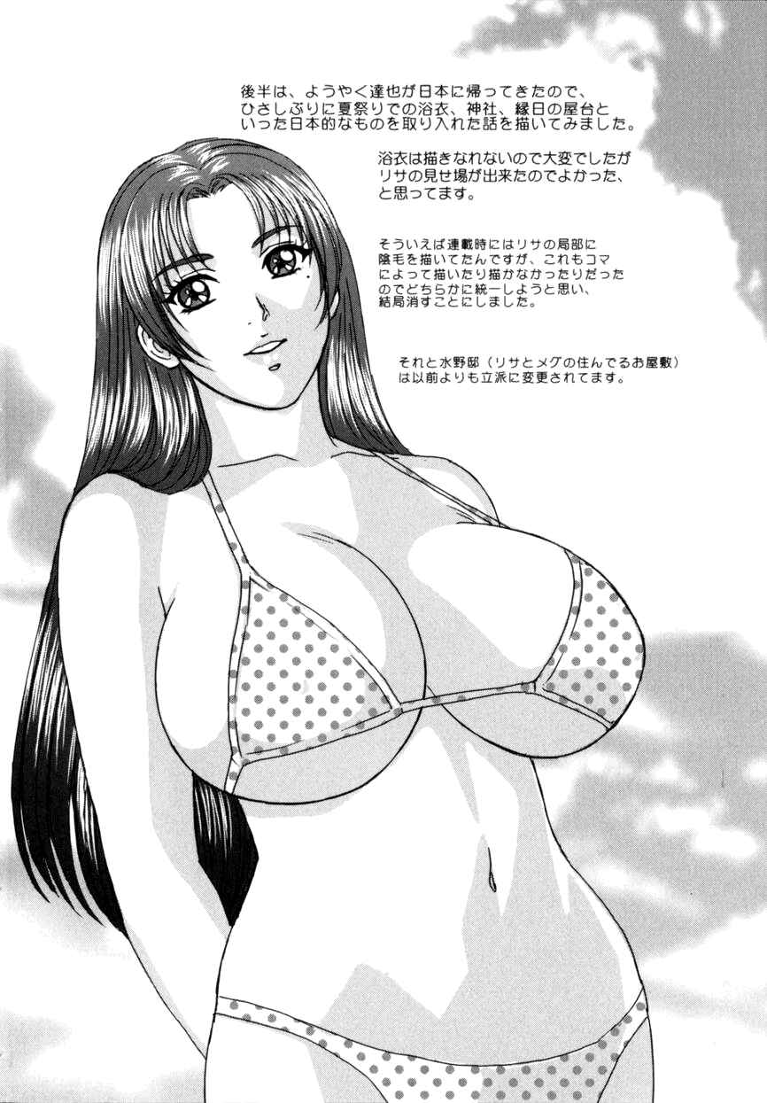 Page 3 Chapter 43.2 Blue Eyes
