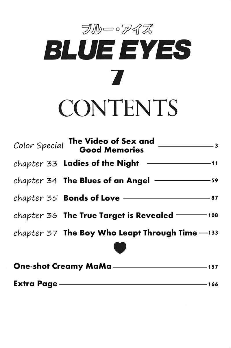 Page 3 Chapter 32.5 Blue Eyes