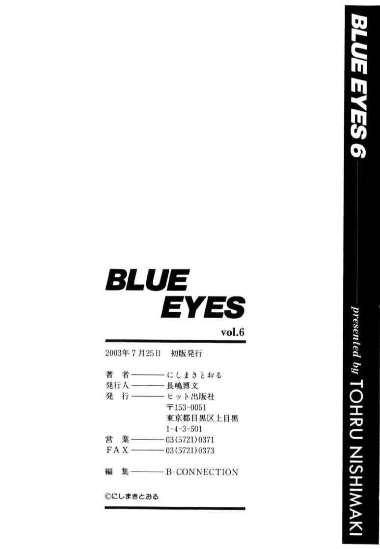 Page 35 Chapter 32.1 Blue Eyes