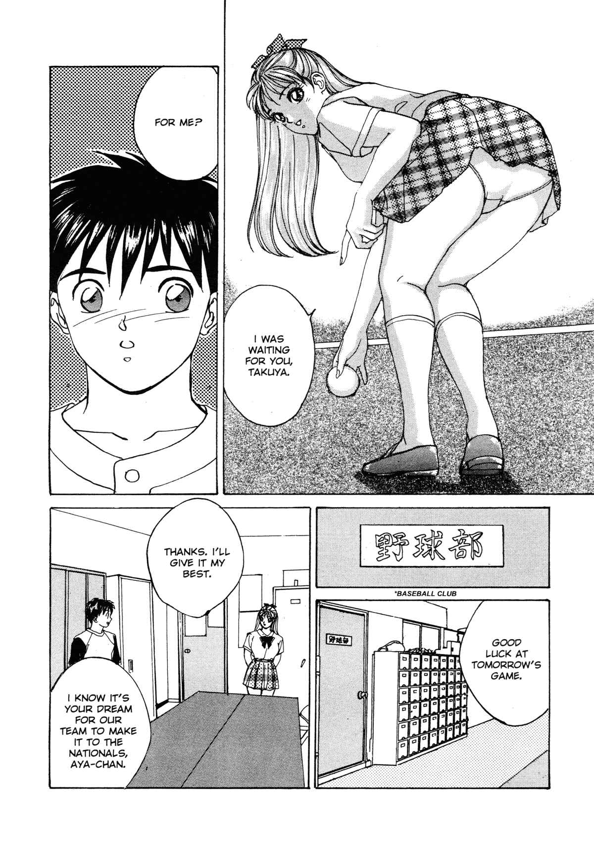Page 6 Chapter 6.1 Blue Eyes