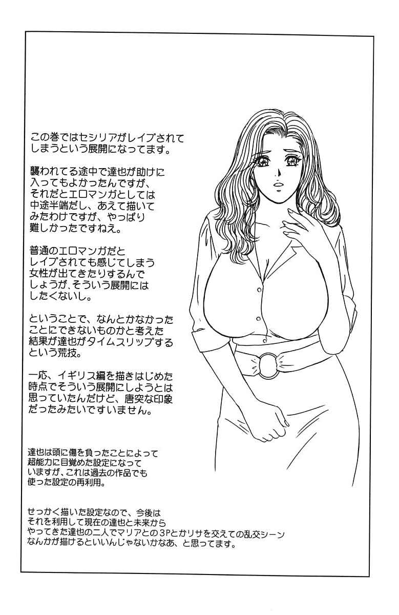 Page 5 Chapter 37.2 Blue Eyes